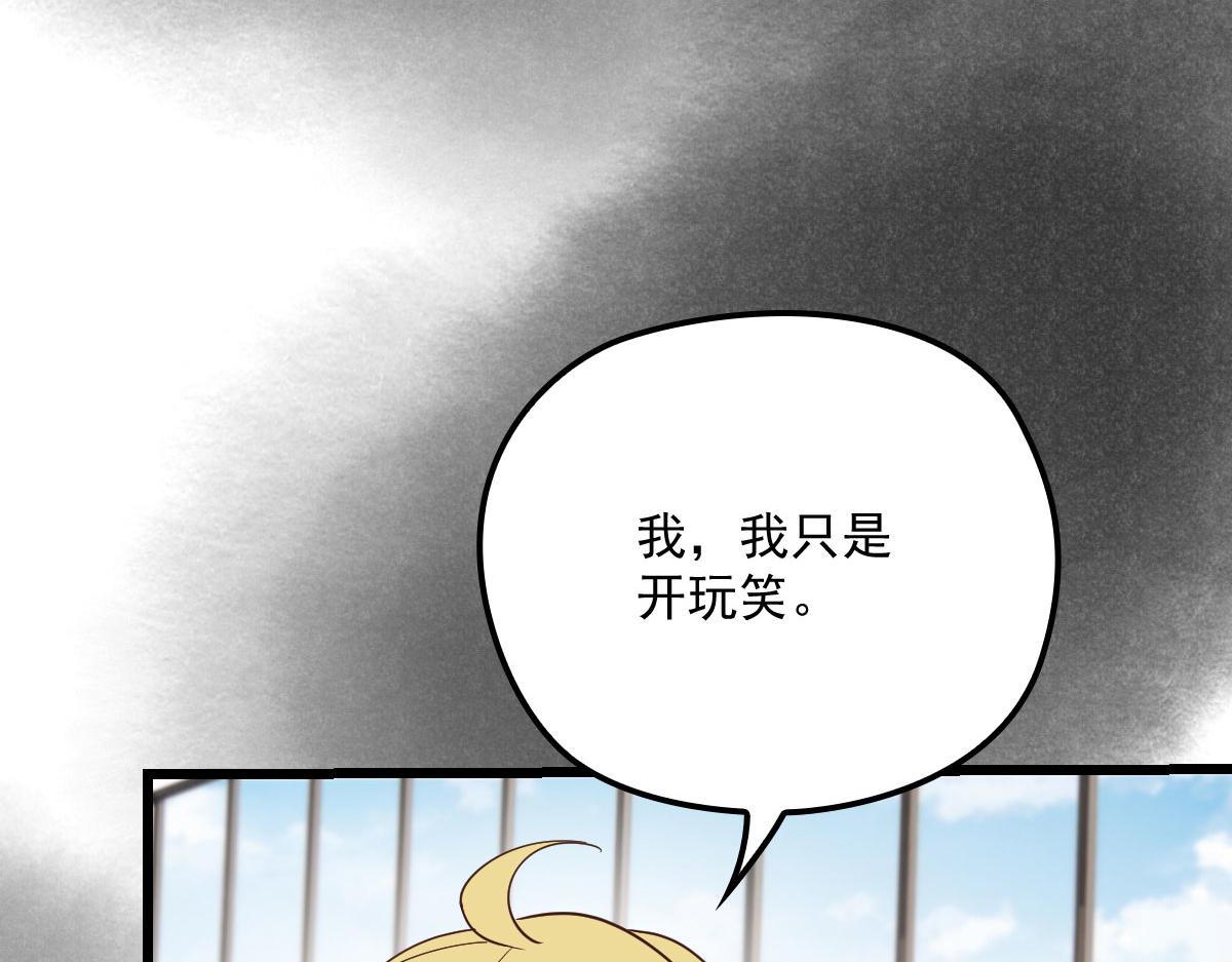 第一百六十三话 用手段她是你的42