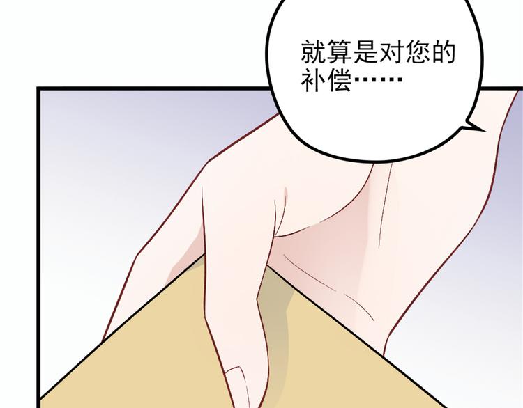 第九话 何以不相认55
