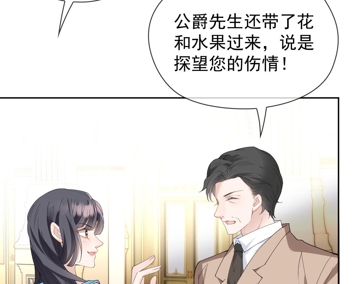 第二百二十七话 我要的是双赢14