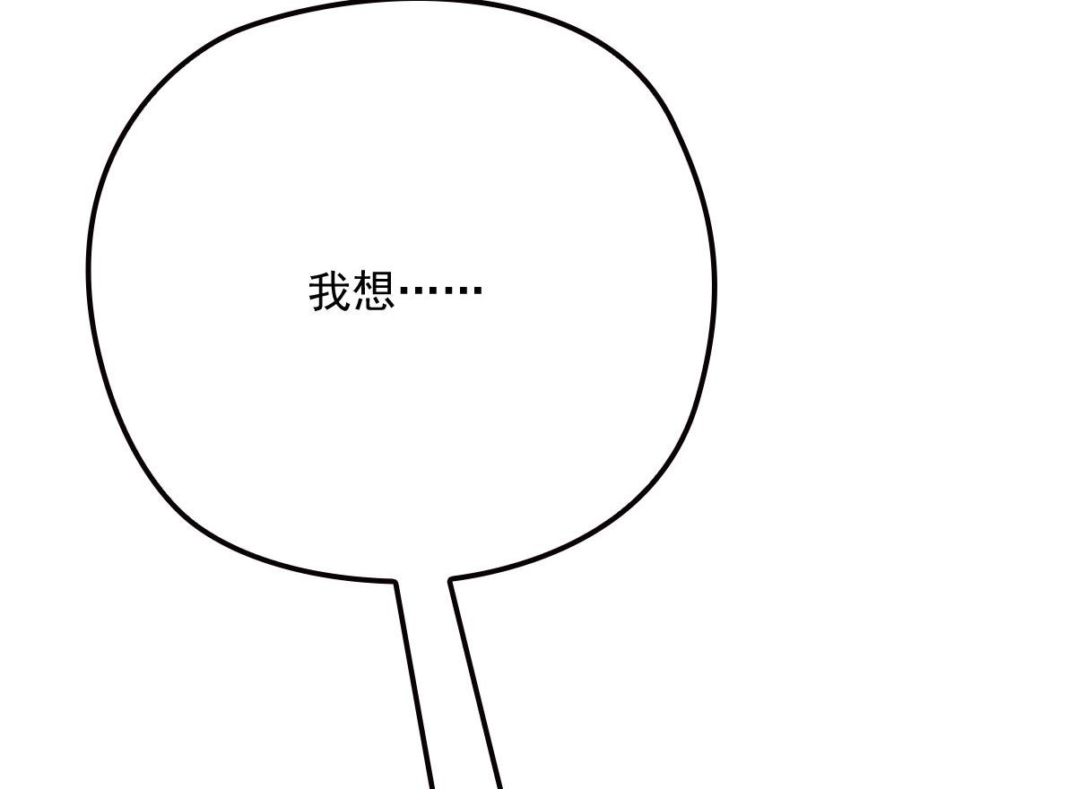 第一百四十一话 咄咄相逼106