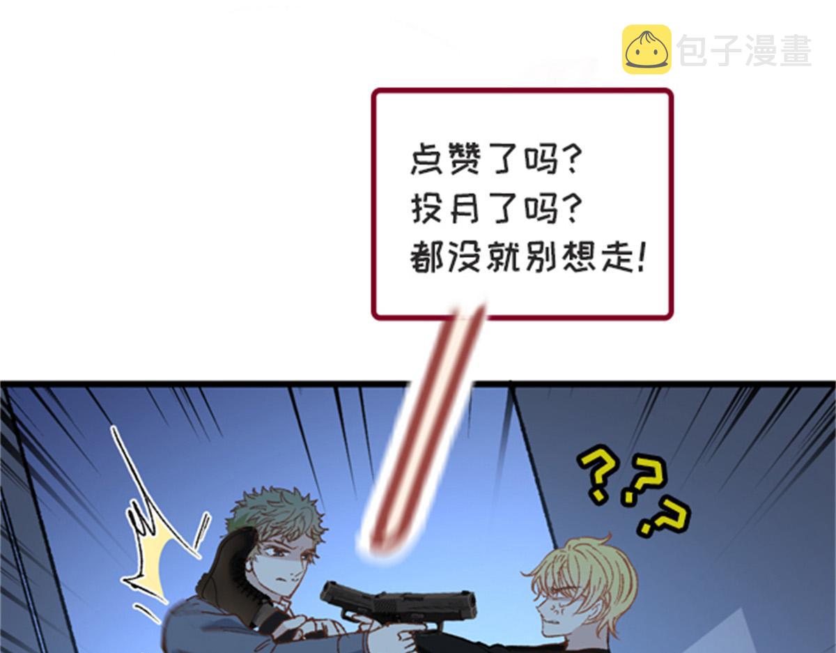 第一百六十一话 你是谁？113