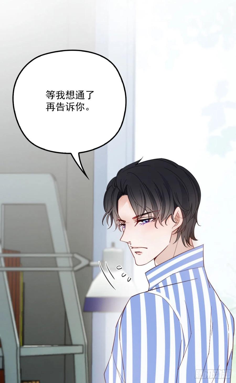 第五十九话 皇甫琦37