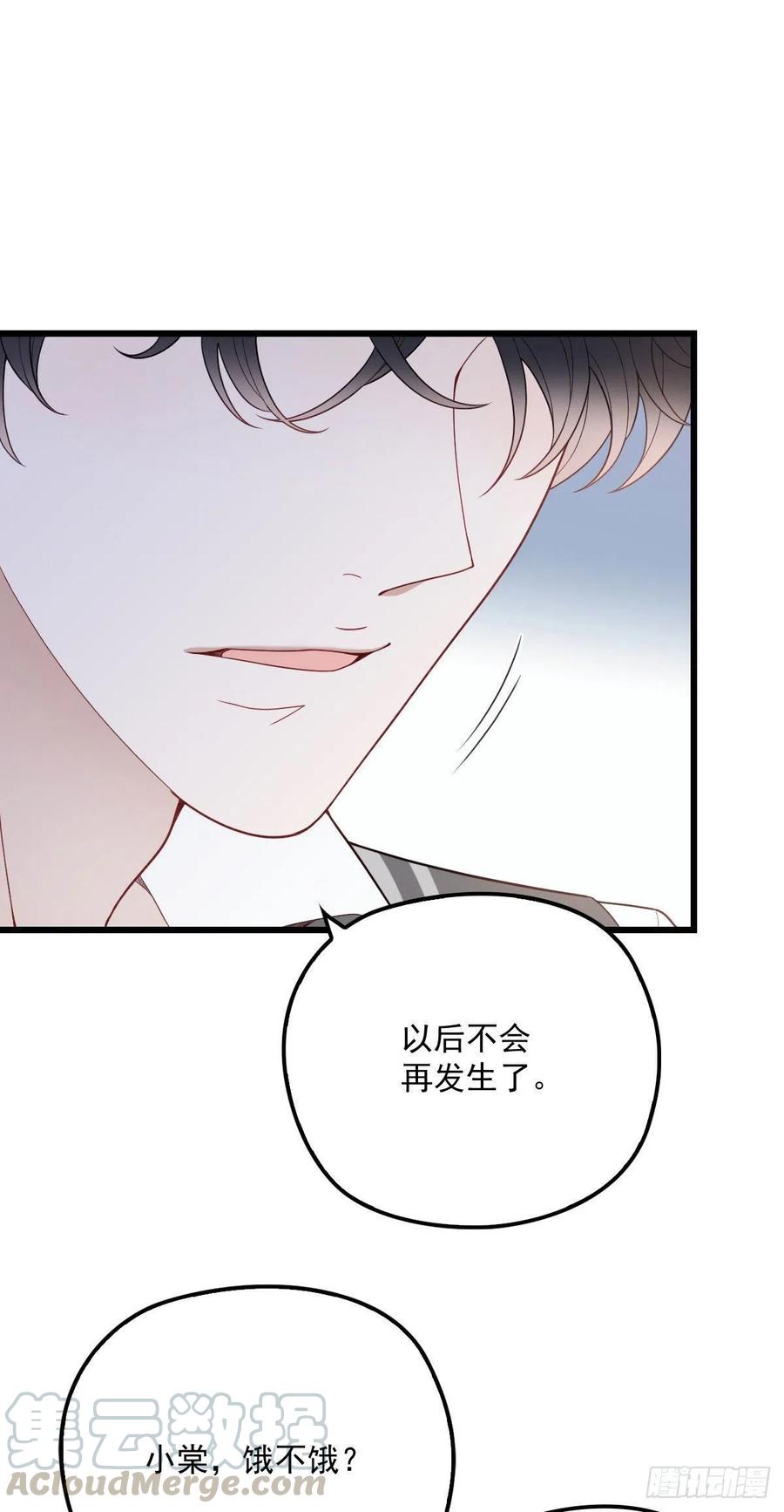 第八十三话 幕后之人3