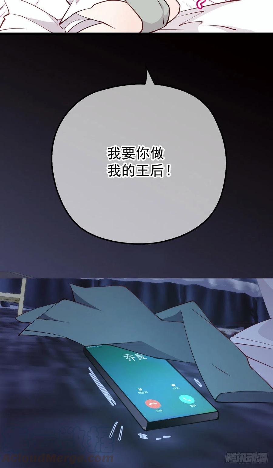 第九十二话 坦露真情（摩西篇）34