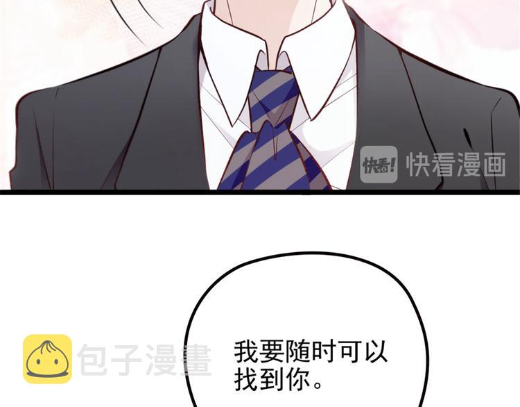 第二话 真正的权贵97
