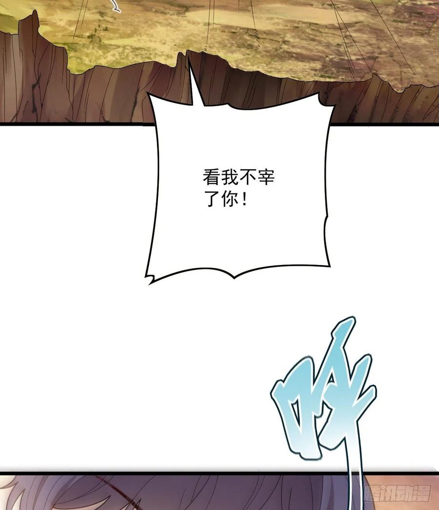 第八十一话 摩西大人救小棠22