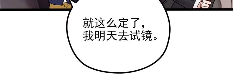 第三话 冥冥之中48
