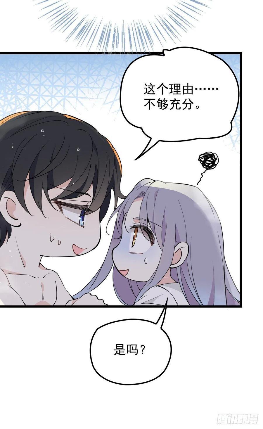 第一百零五话 赤忱相对13