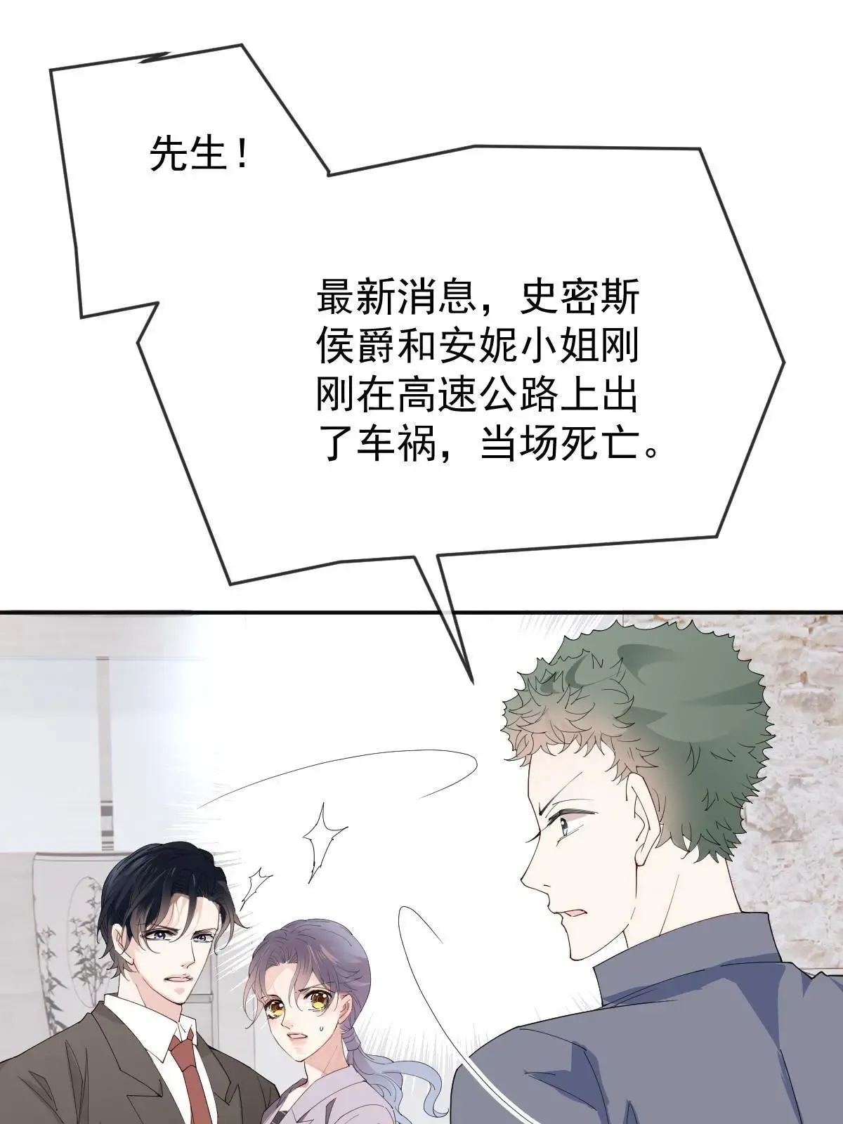 第二百三十七话 我护你平安36