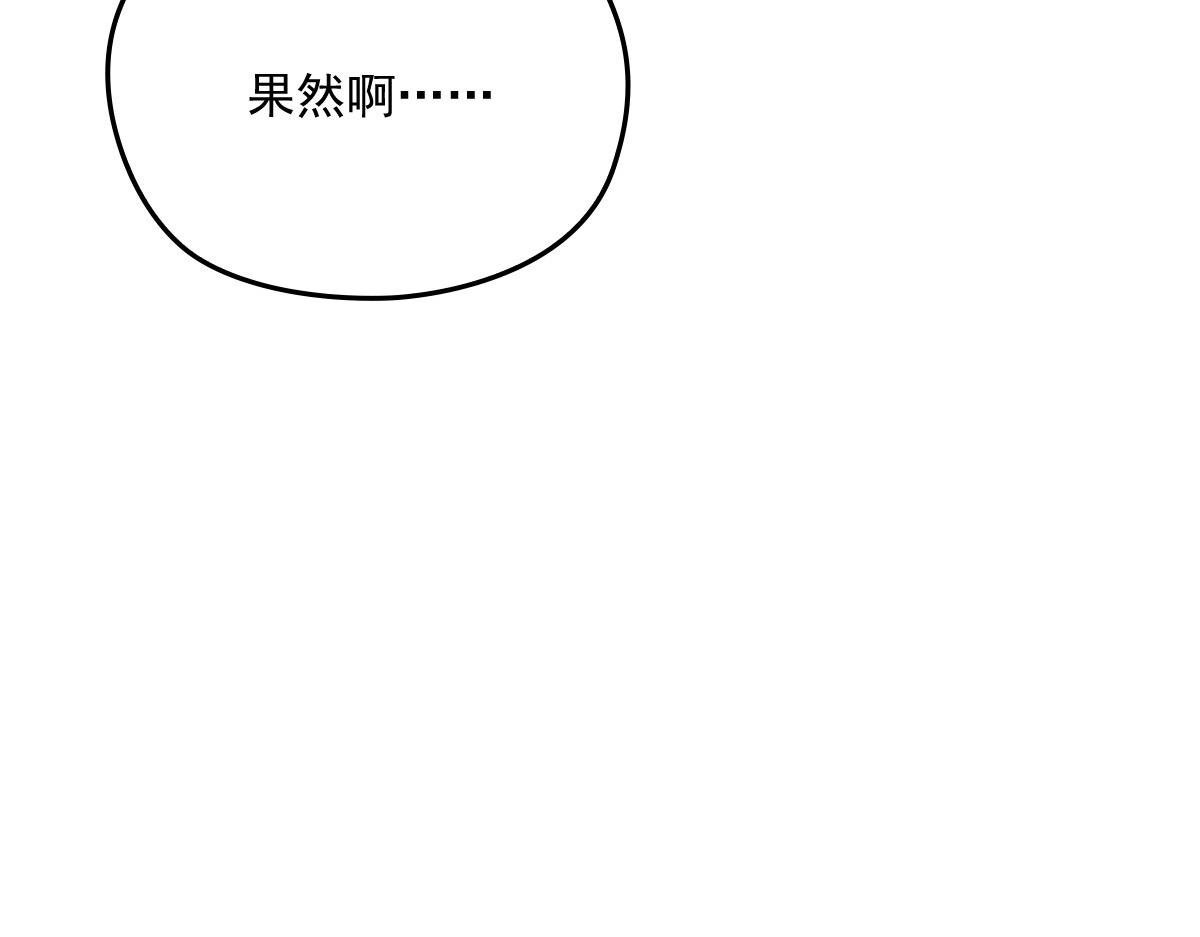 第一百四十一话 咄咄相逼40
