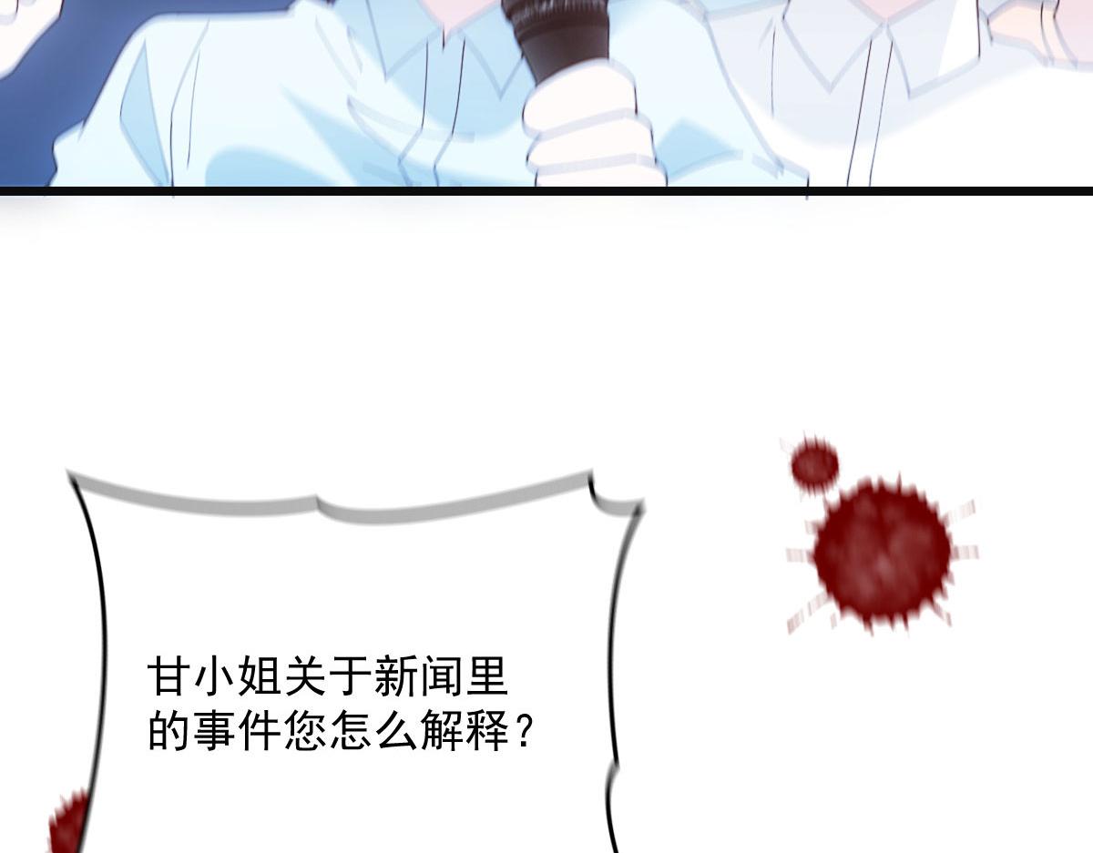 第一百八十三话 都是我干的79