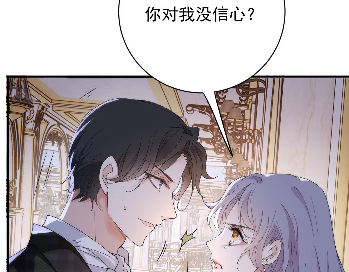 第二百零六话 甘瑗怀孕啦5
