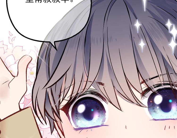 第二十三话 咬死不认69
