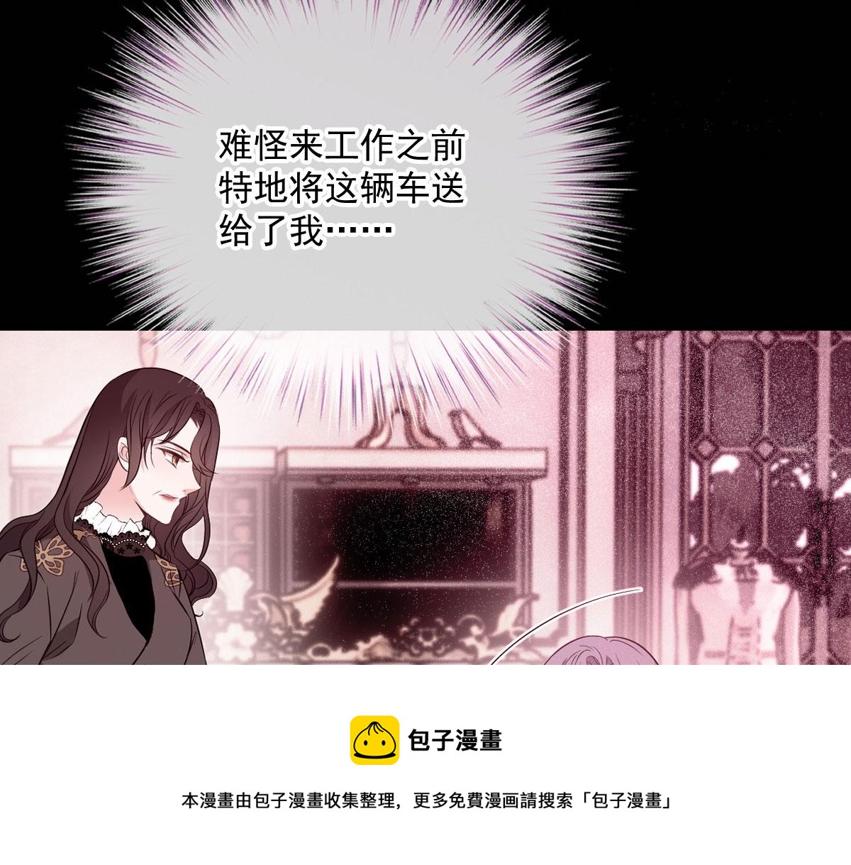 第一百七十八话 车祸68