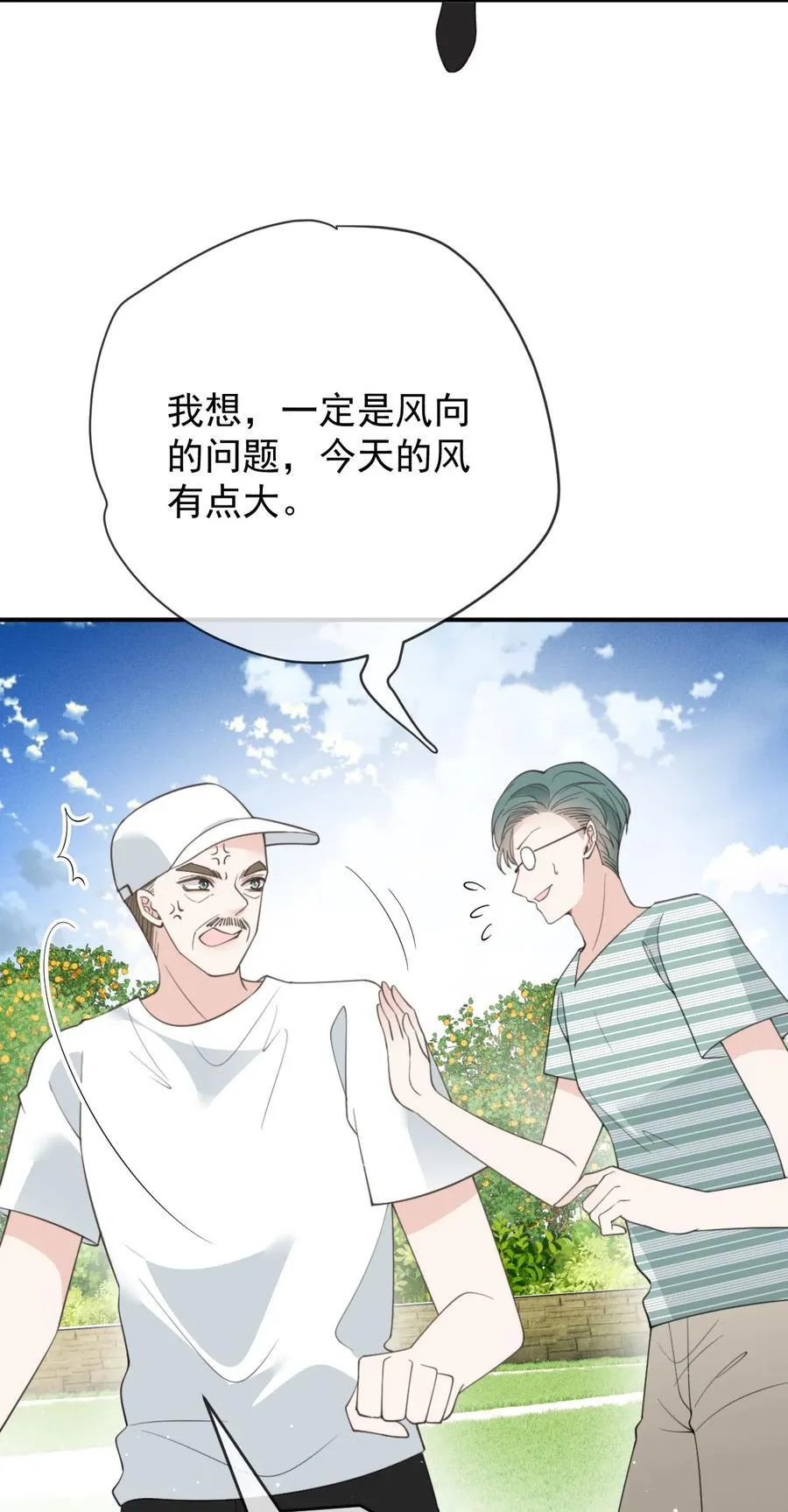 292 又菜又爱玩15