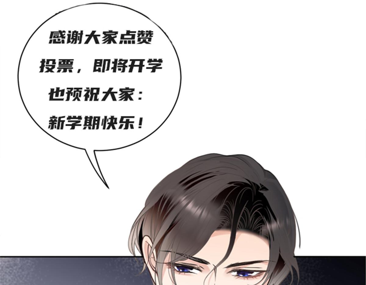 第二百一十话摩西转让公司给甘瑗94