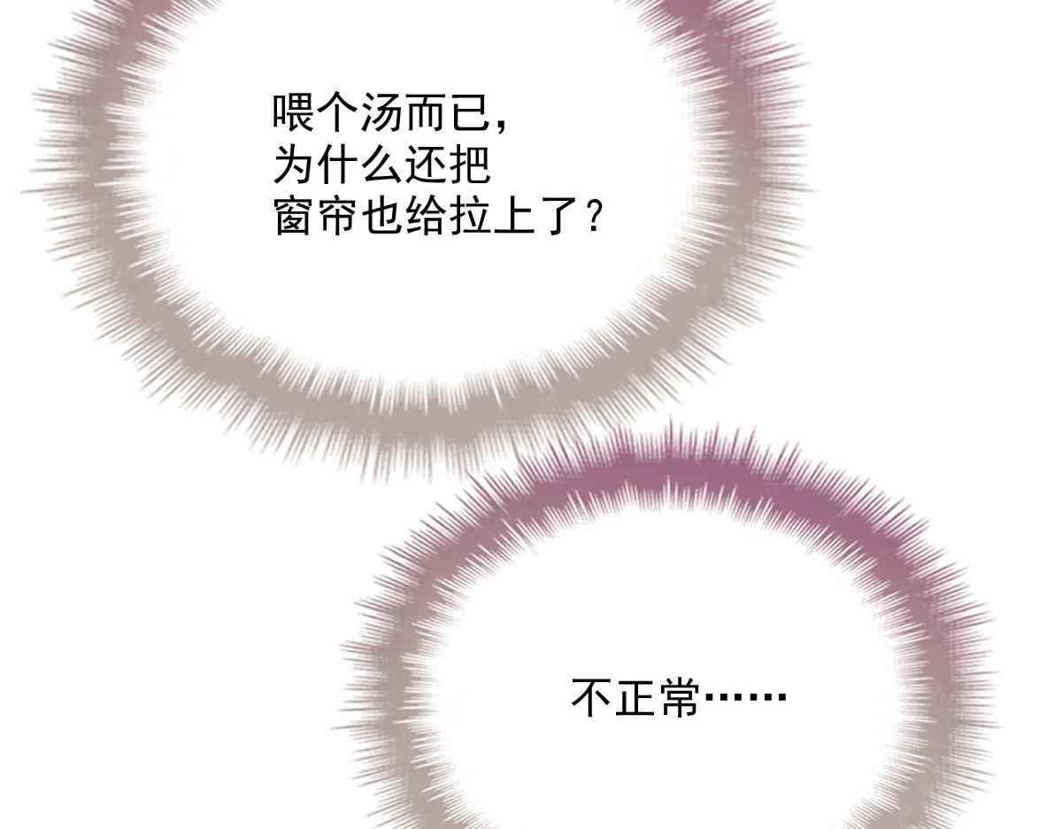第一百九十七话 发现真相5