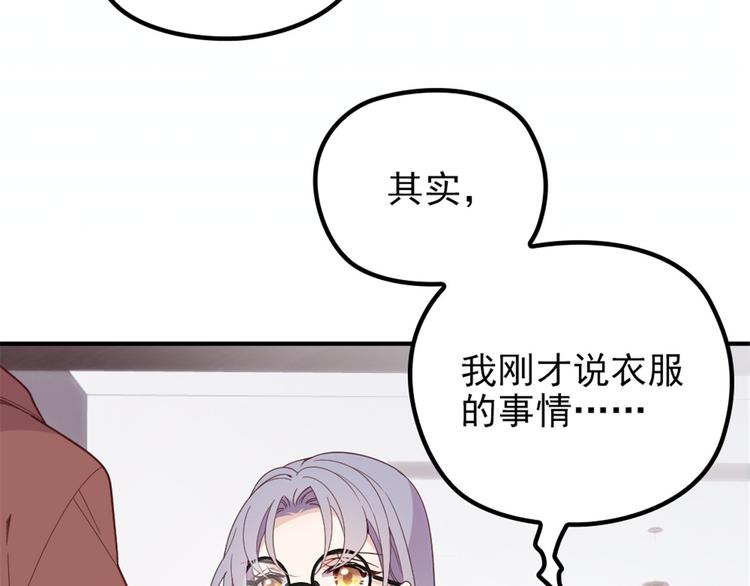 第十八话 情敌当前14