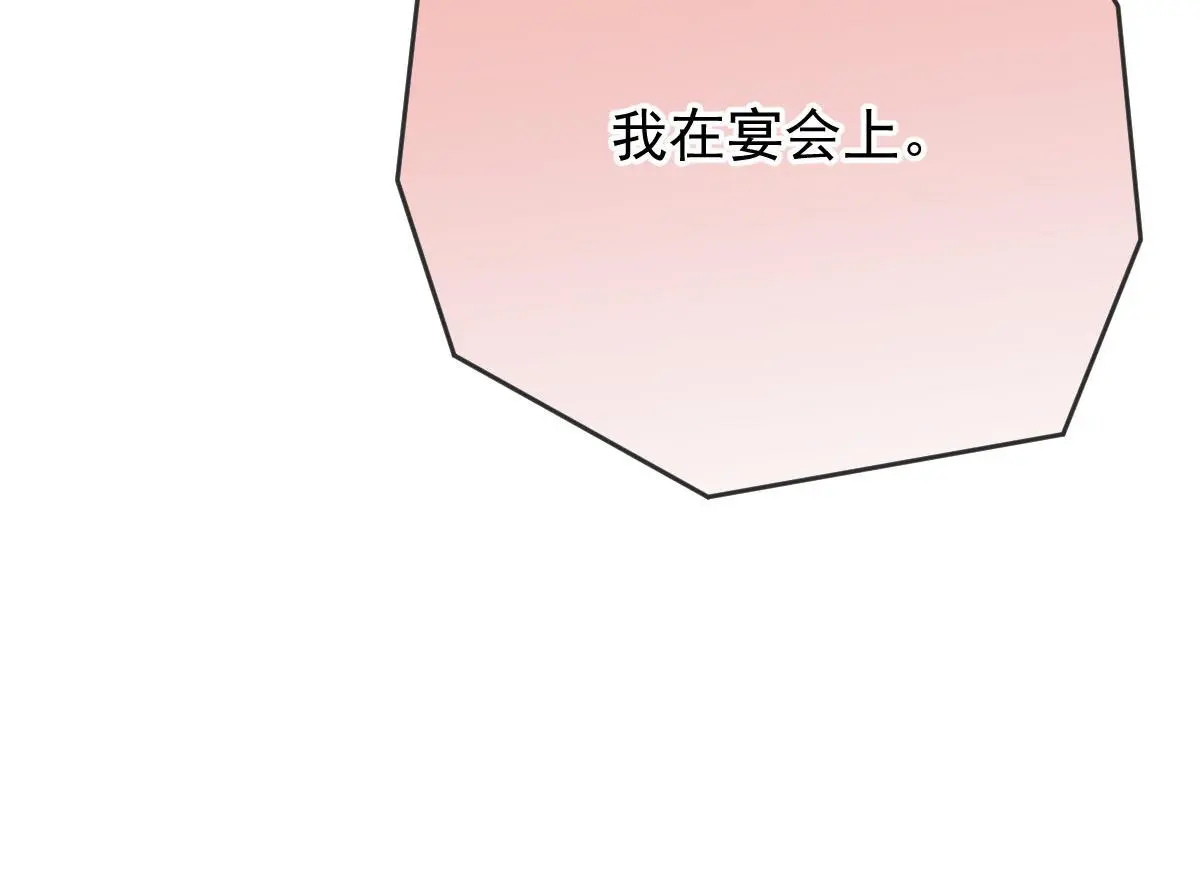 第二百三十一话 选举前的黑暗42