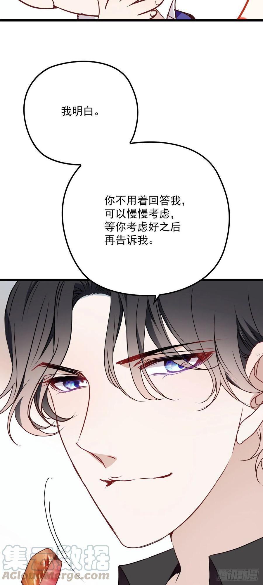 第一百二十二话 我的人只能我动36