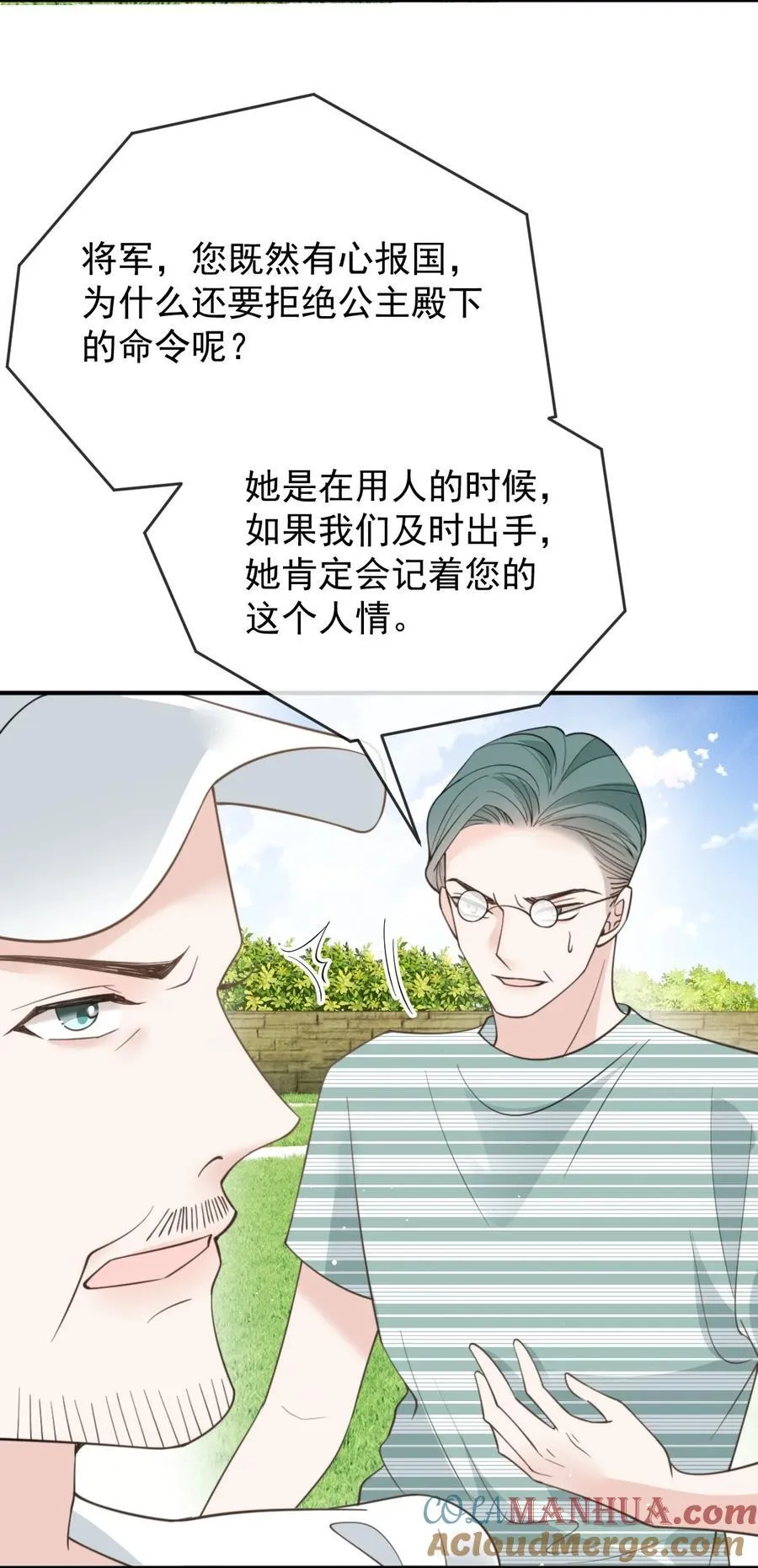 292 又菜又爱玩18
