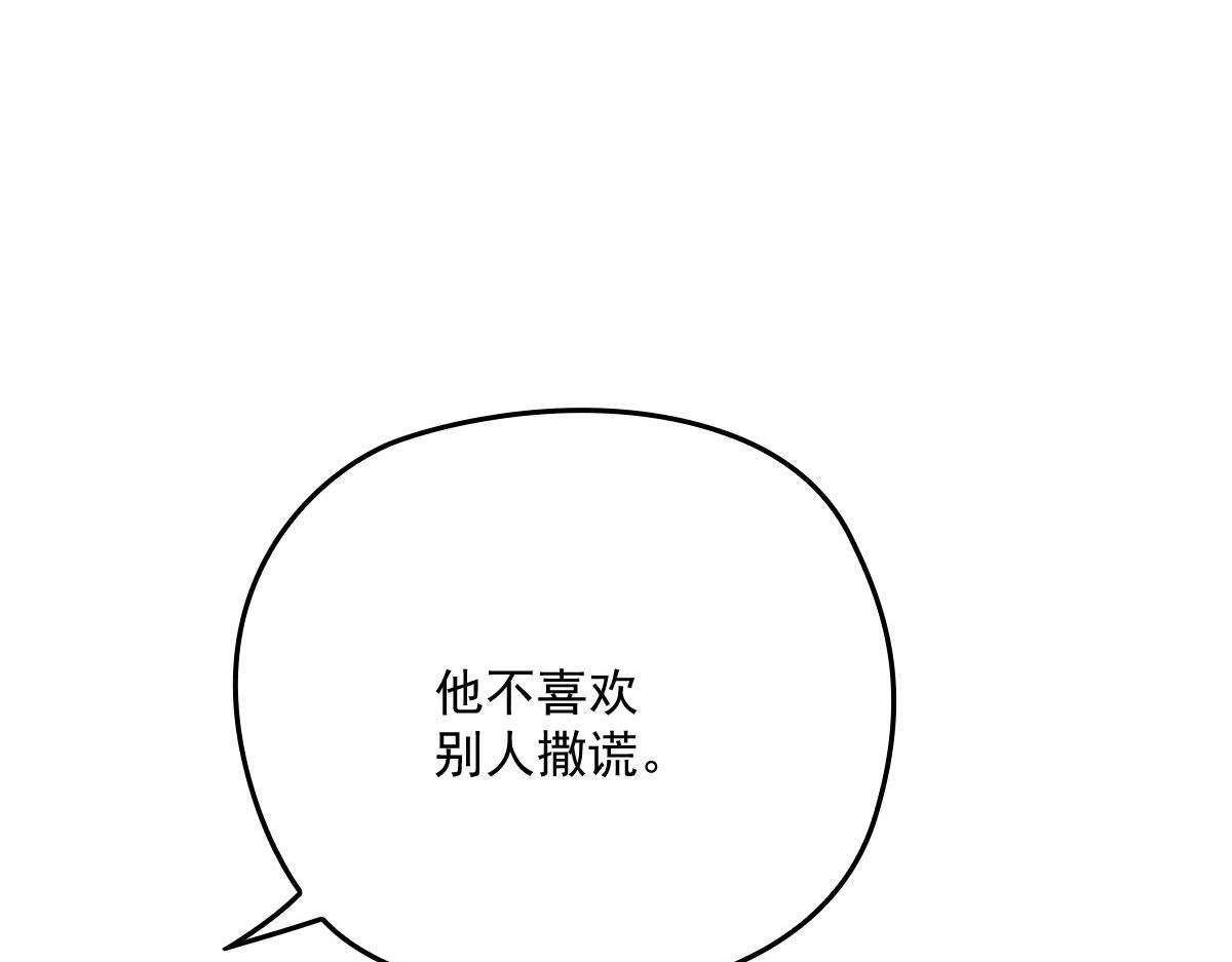 第一百二十七话黄甫琦带回的秘密66
