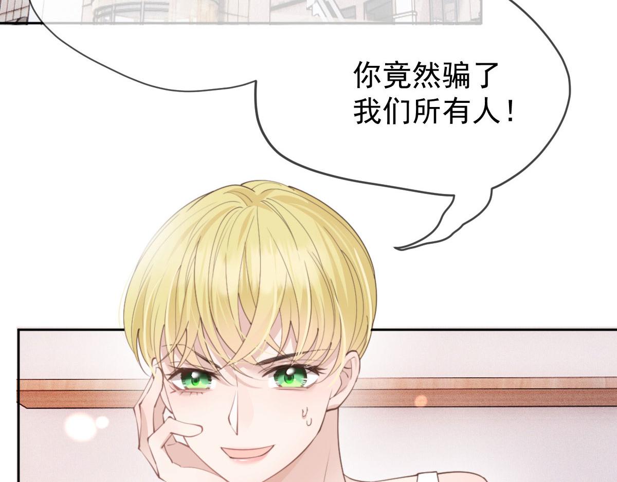 第二百二十四话 不可否决的理由69
