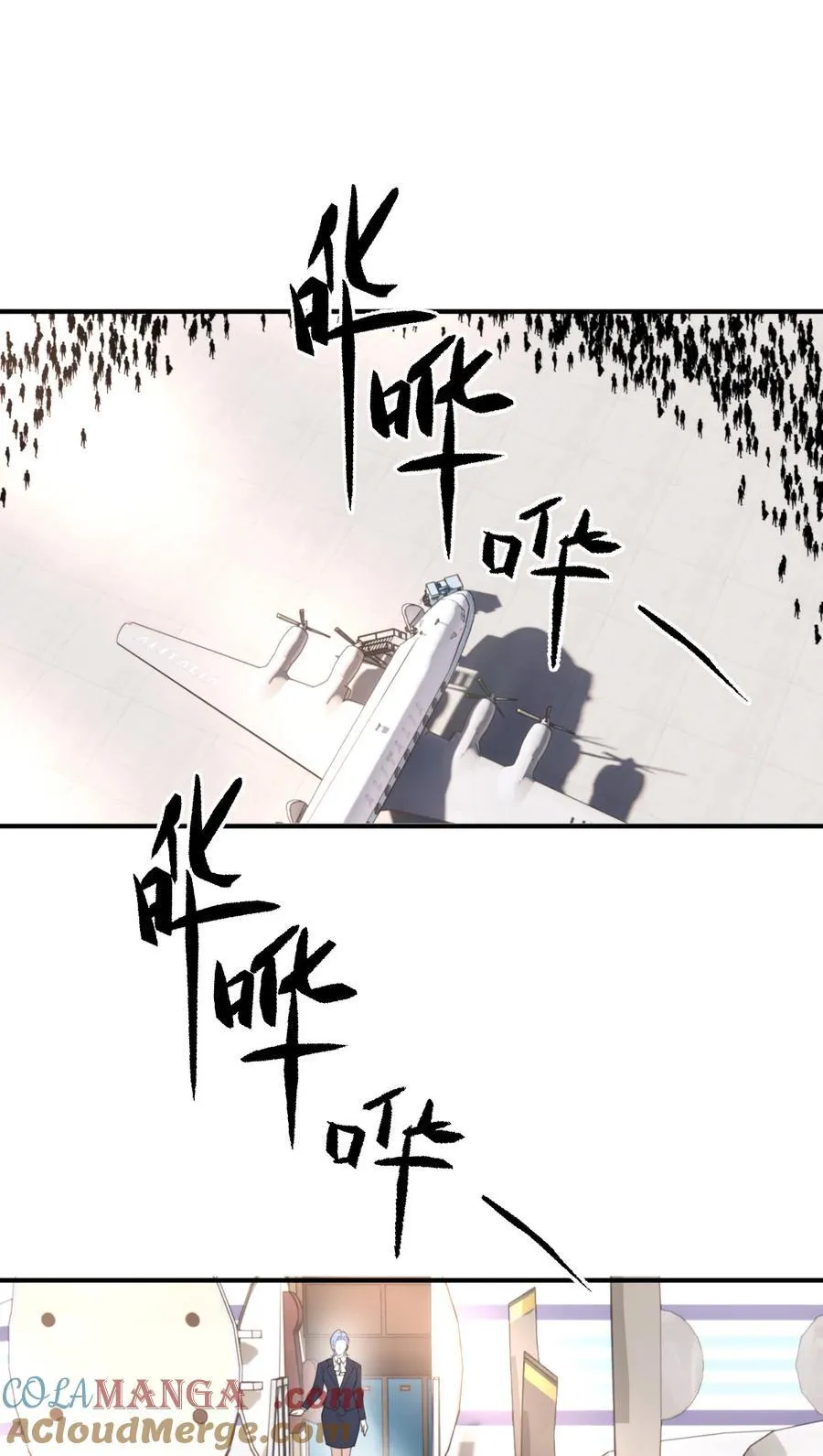 302 为守护而战15