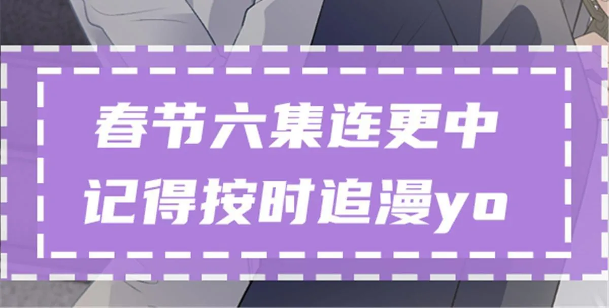 第二百三十八话 死的蹊跷50