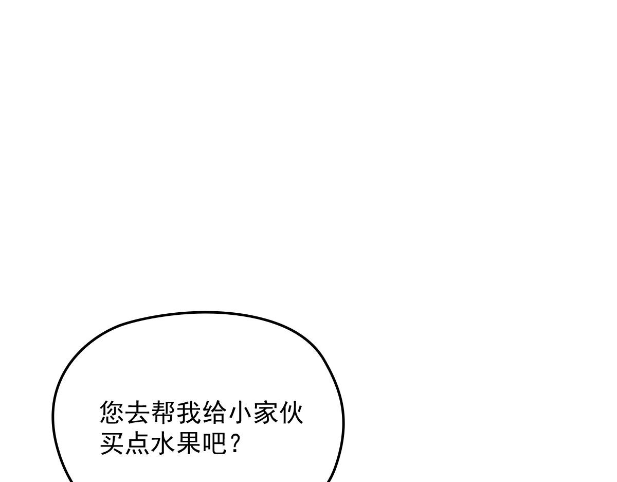 第一百五十八话 摩西出手护甘媛97
