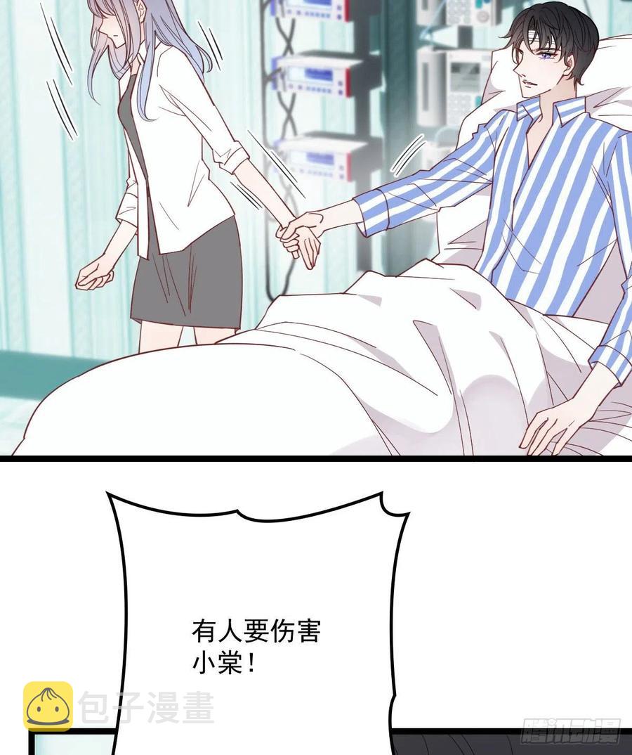 第五十八话 你对我，任意妄为10
