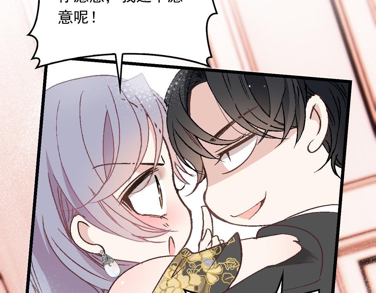第一百七十四话 没有尝过男人？12