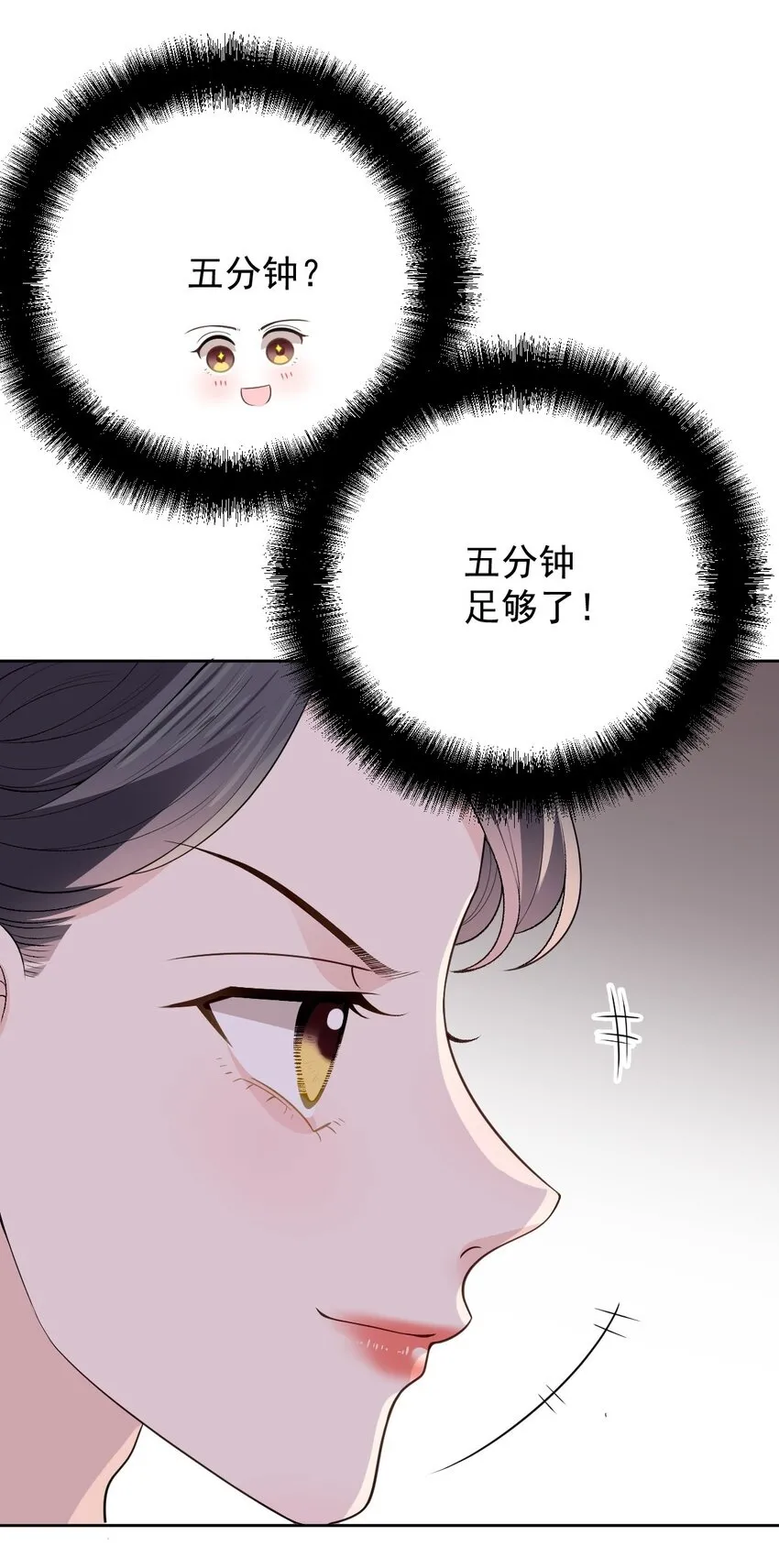 253 他还活着1