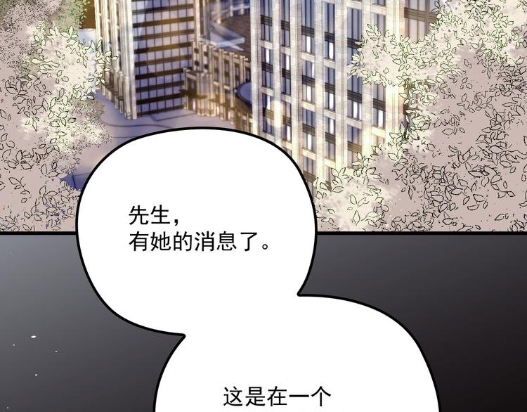 第二十七话 幕后黑手111
