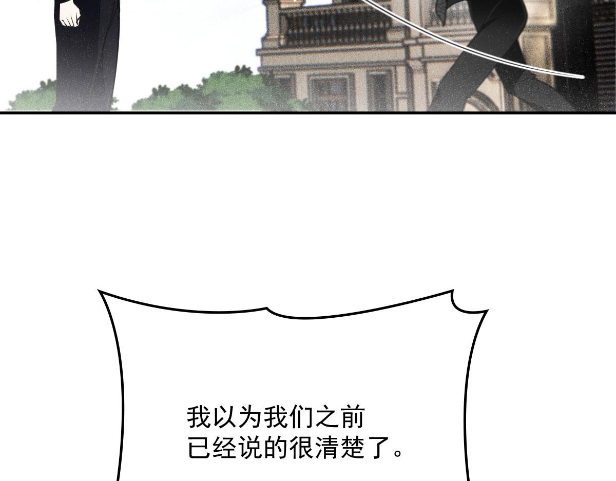 第一百九十一话应小棠带你回去71