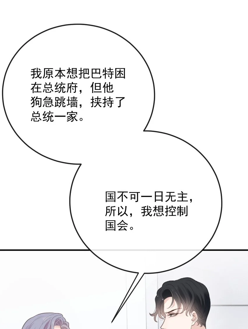 281 皇室后裔31