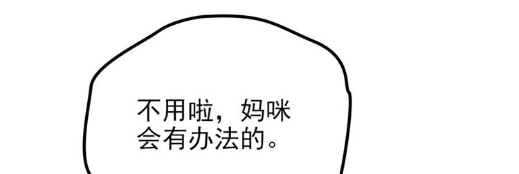 第三话 冥冥之中46