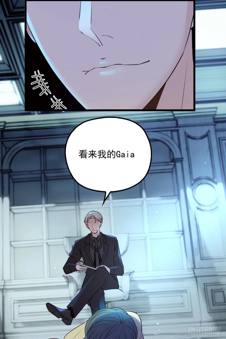 第九十五话 以死相逼(摩西篇）38