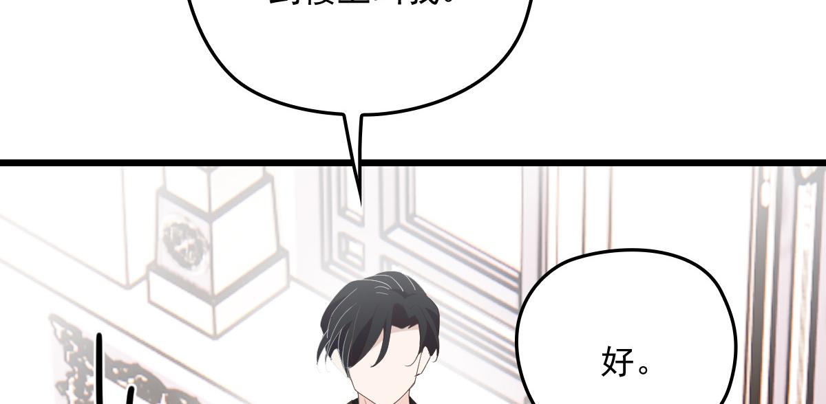 第一百三十九话 刁难17