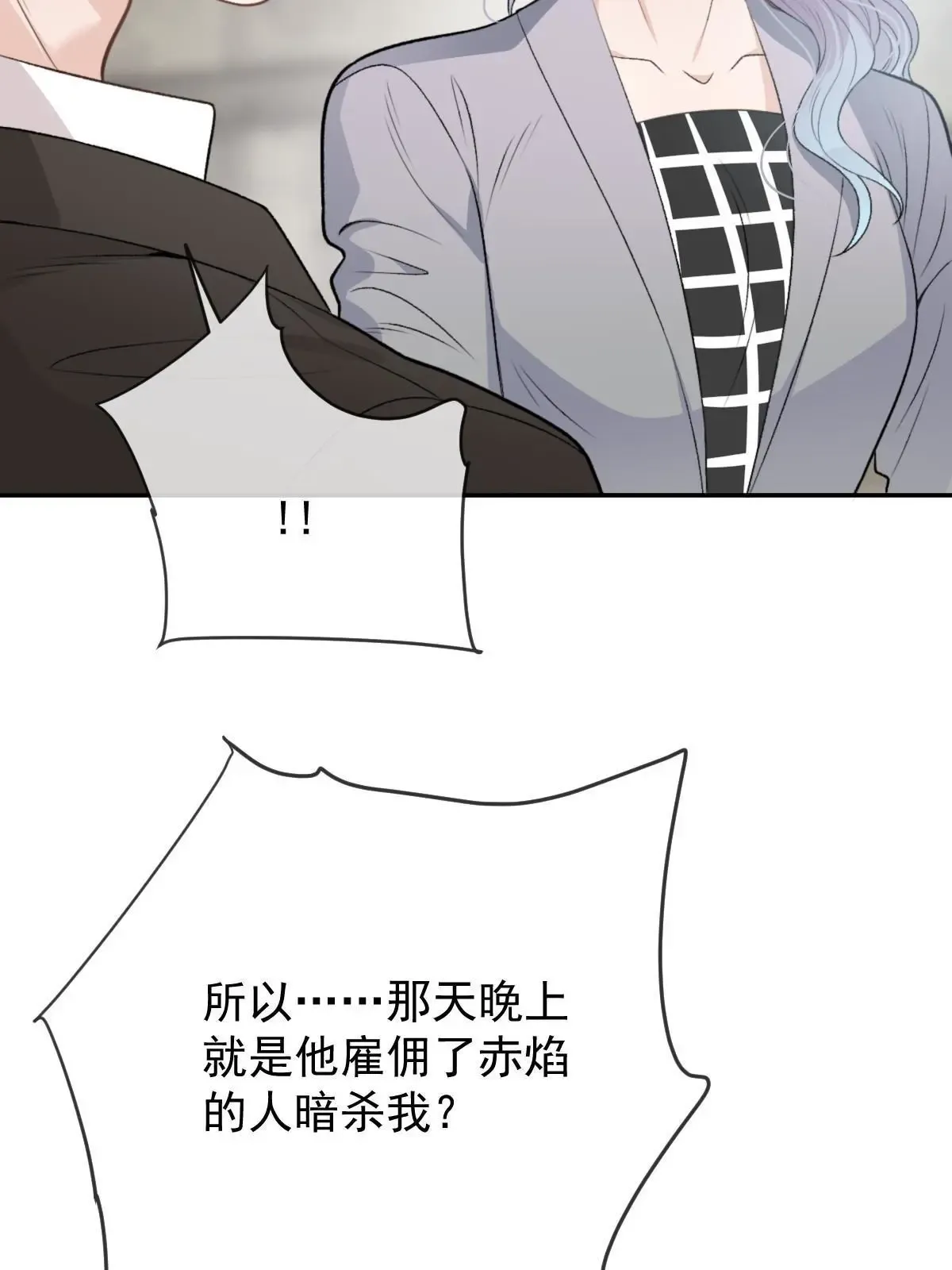 第二百三十七话 我护你平安15