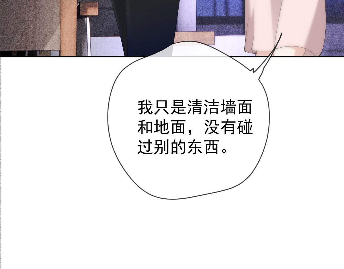第二百二十六话 那我就成全她85