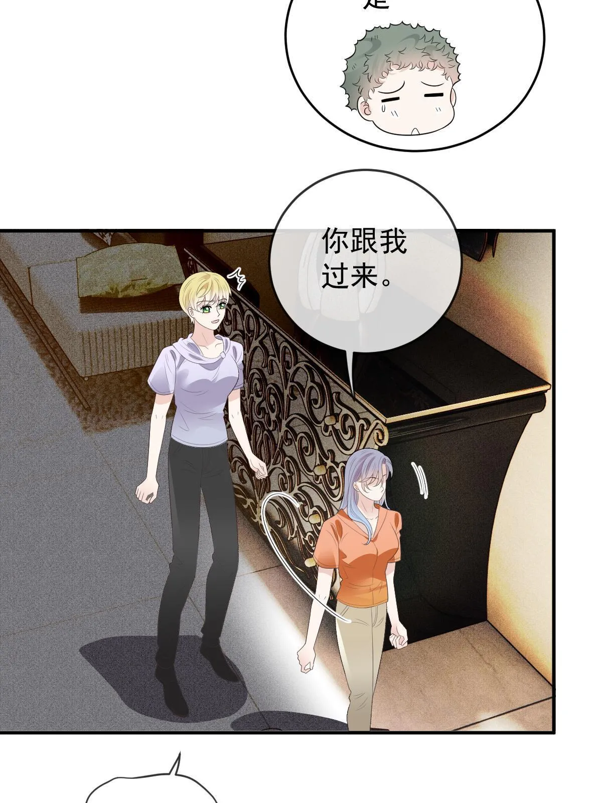 第二百四十九话 誓死效忠38