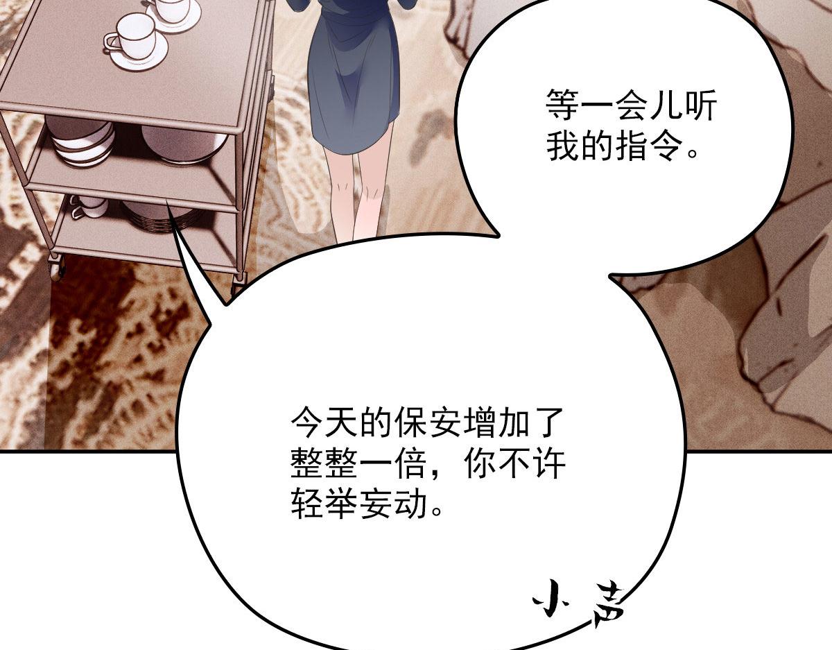 第一百九十八话 慈善活动57