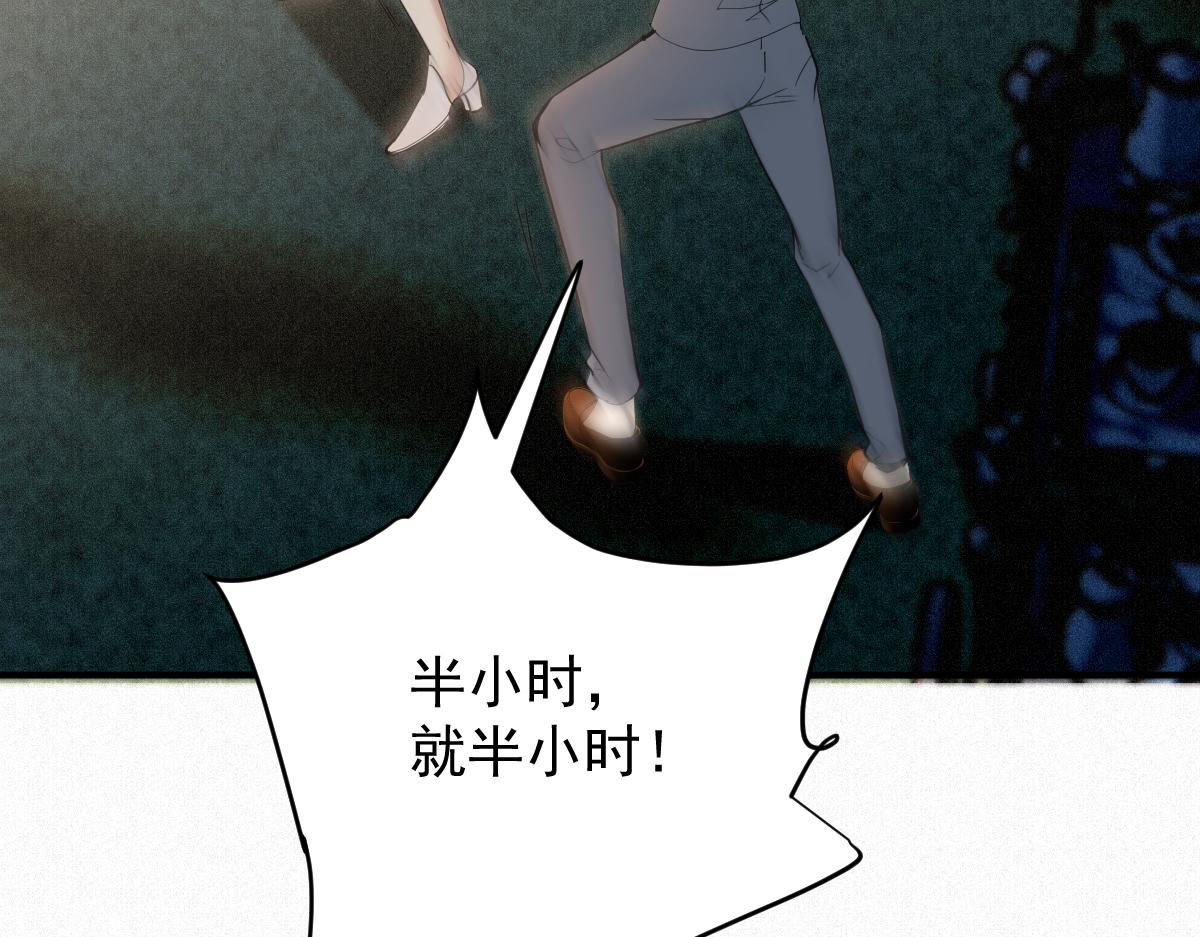 第二百零五话 你裙子很美56