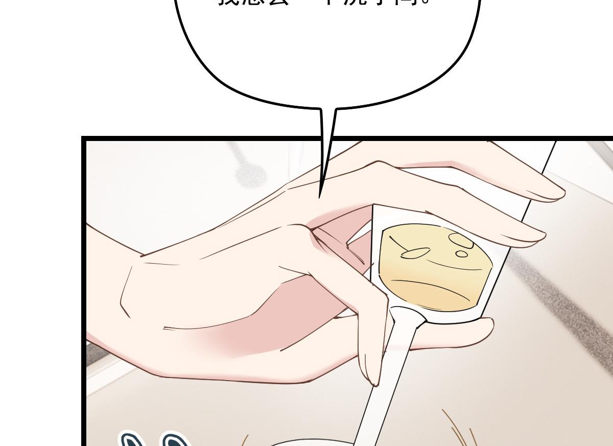 第一百二十话 小丑竟是下套人99