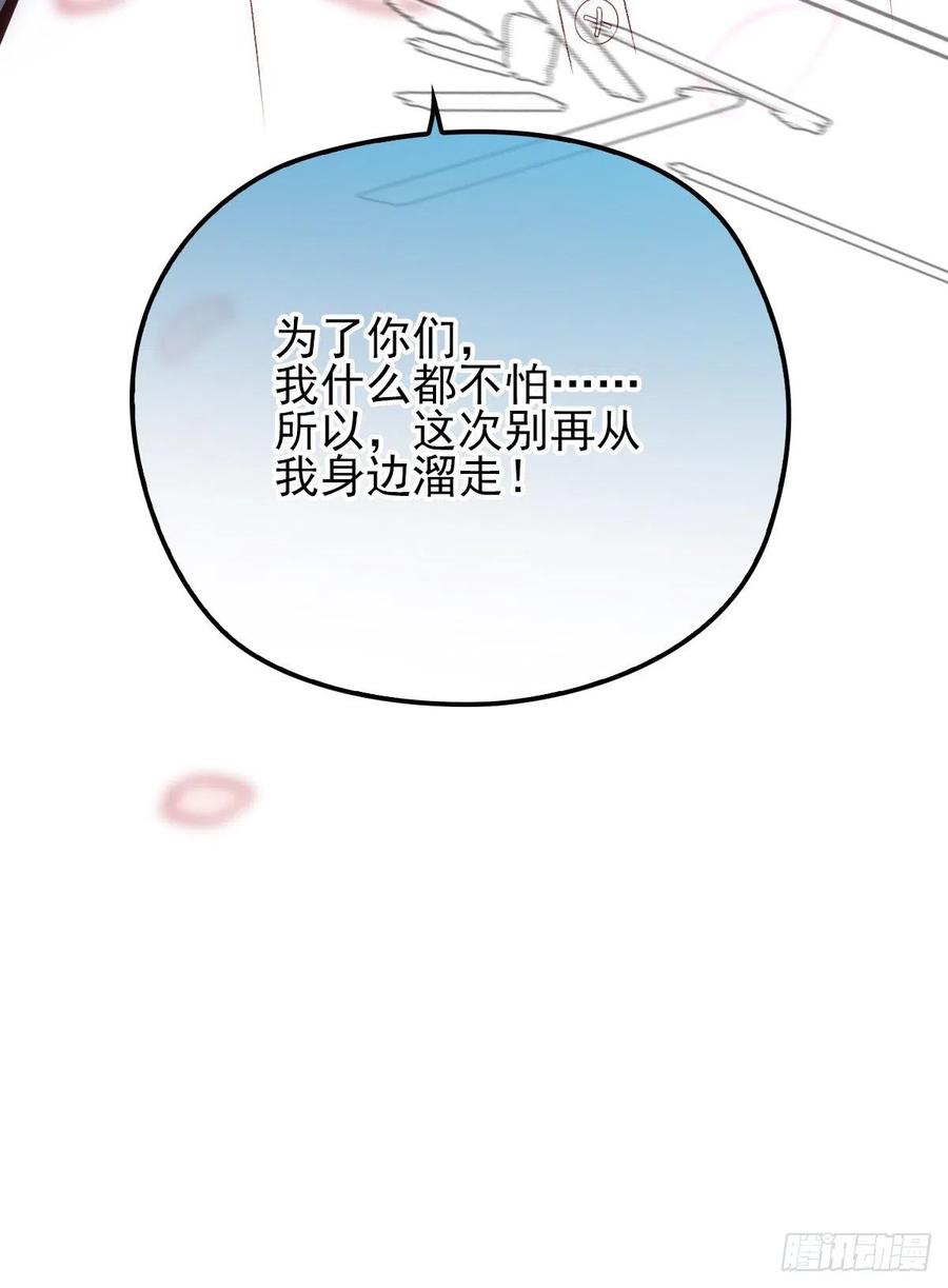 第六十四话 为爱入怀44