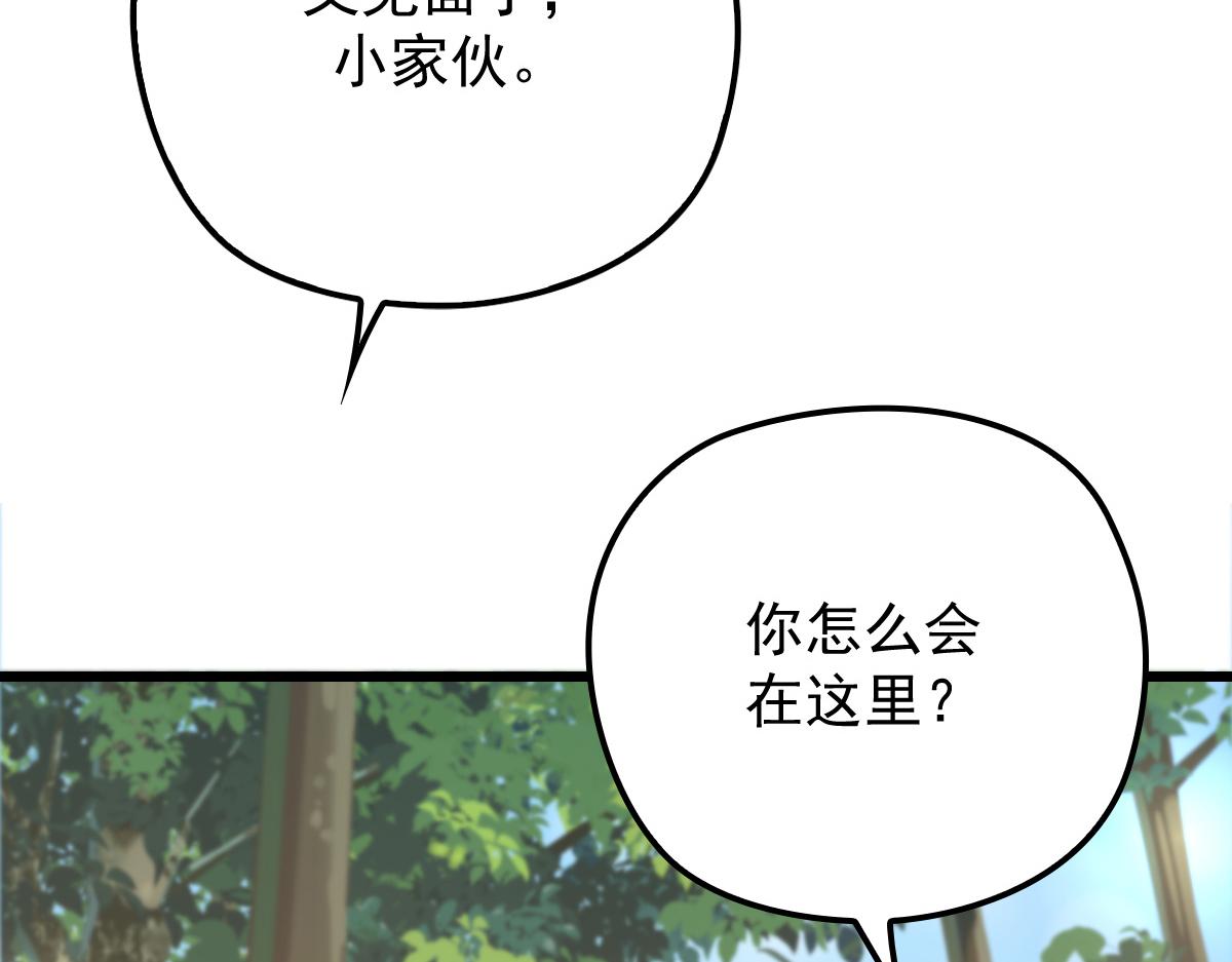 第一百四十五话 妈咪的哥哥？24
