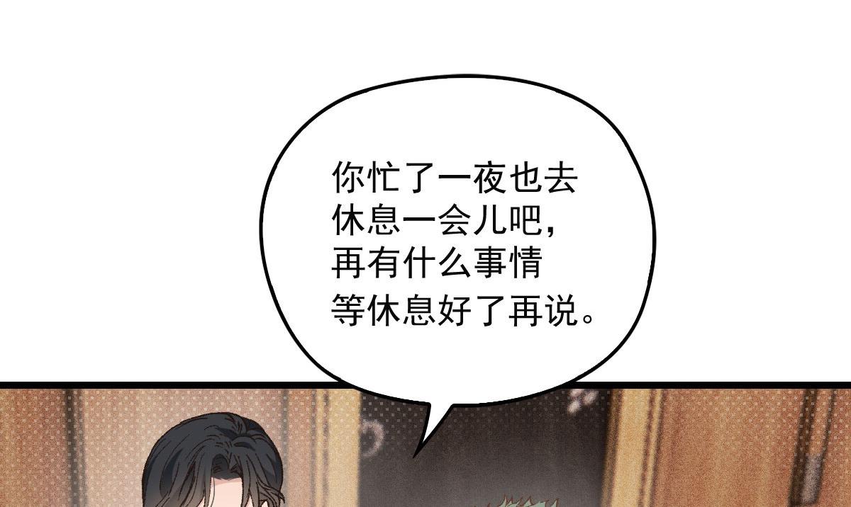 第一百六十二话 不会是摩西70