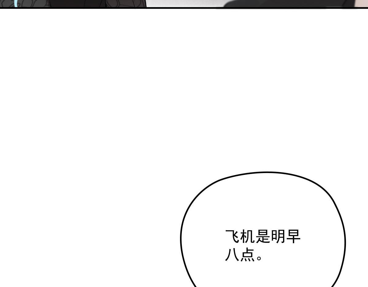 一百九十二 为我做最后一件事60