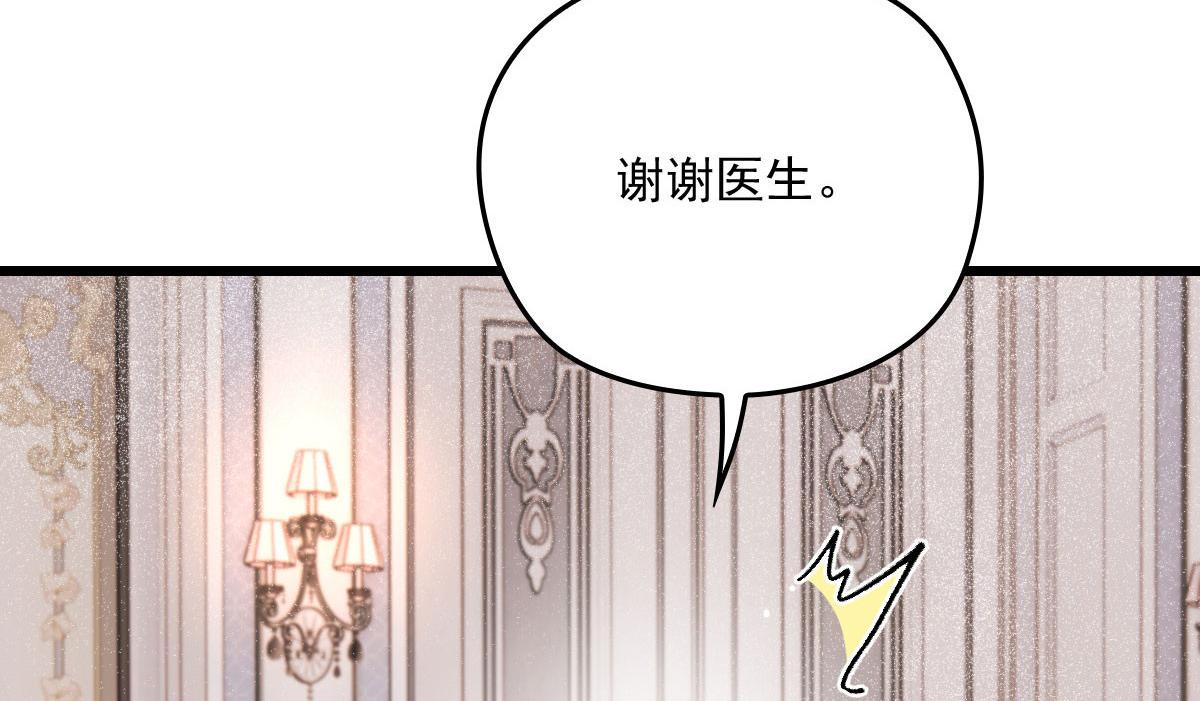 第一百八十一话 黑道王妃27